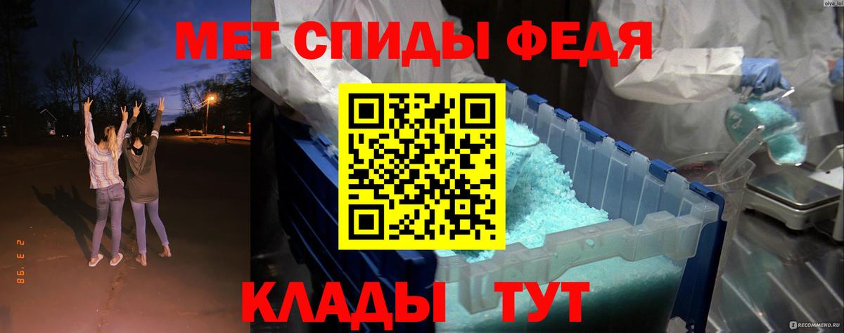Амфетамин 98% Красноуфимск