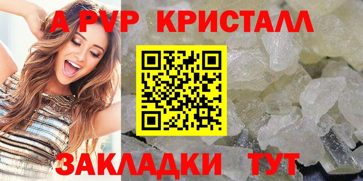 Лсд 25 Красноуфимск