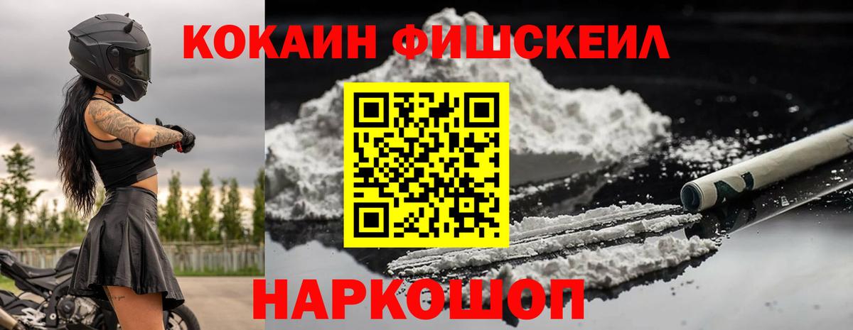 Cocaine 98% Красноуфимск