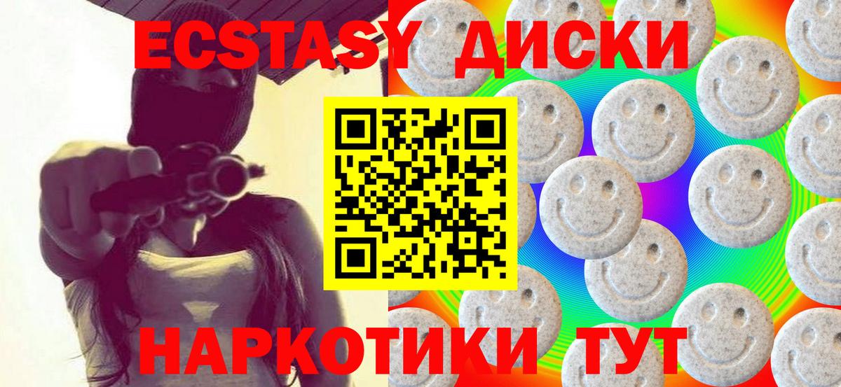 Ecstasy TESLA  Вход с VPN  Экстази louis Vuitton  это какой сайт  Красноуфимск  Ecstasy 