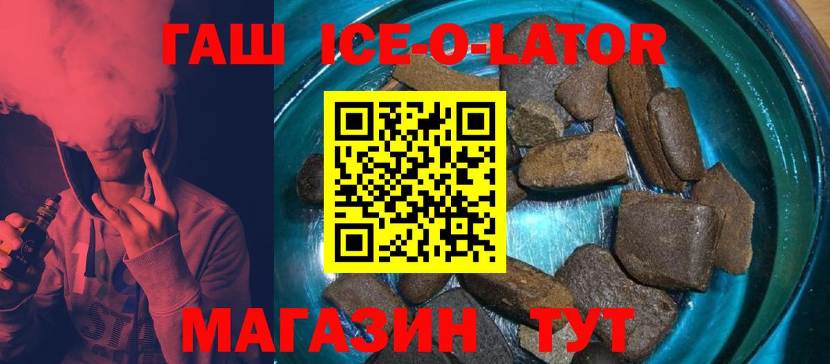 Красноуфимск  ГАШИШ AMNESIA HAZE  Гашиш  Вход с VPN  ГАШ хэш 