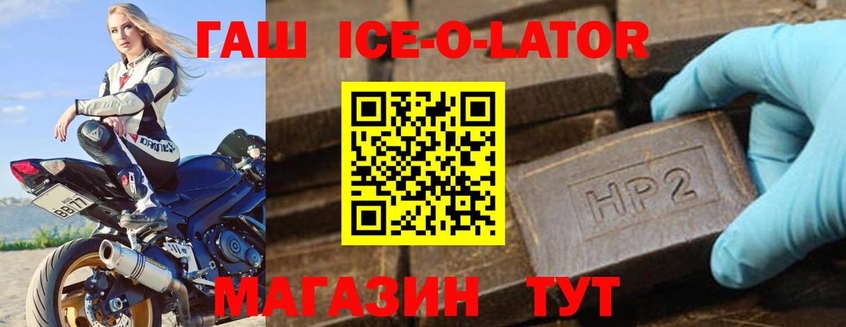 Канабис  Вход с VPN  Амфетамин кристаллы  Меф  Гашиш  Красноуфимск  COCAIN  Мефедрон  