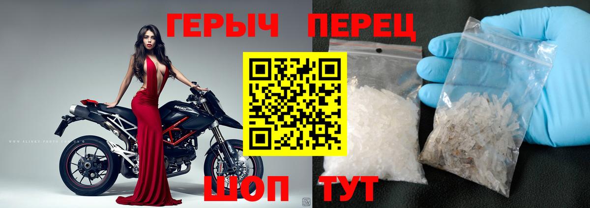 Героин афганец  Вход с VPN  Красноуфимск 
