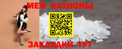 молекула духа Кандалакша
