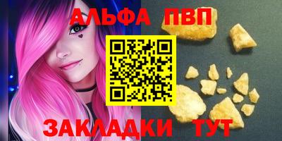 молекула духа Кандалакша