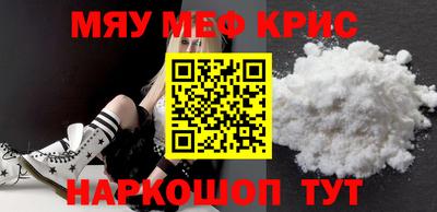 стаф Камышлов