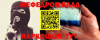 молекула духа Кандалакша