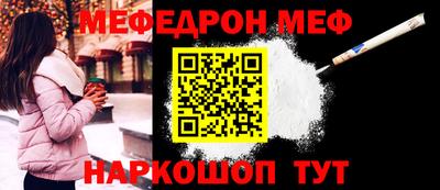 стаф Камышлов