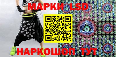молекула духа Кандалакша
