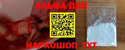 молекула духа Кандалакша