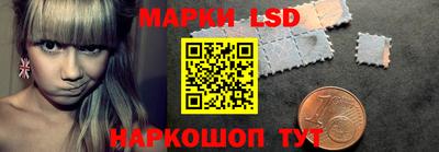 молекула духа Кандалакша