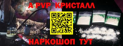 молекула духа Кандалакша