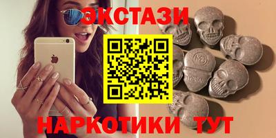 молекула духа Кандалакша