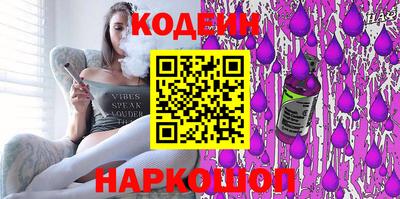 молекула духа Кандалакша
