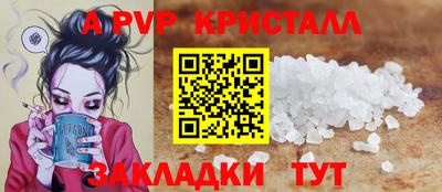 молекула духа Кандалакша