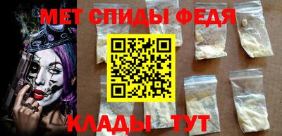 молекула духа Кандалакша