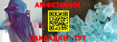 стаф Камышлов