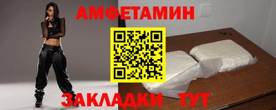 молекула духа Кандалакша