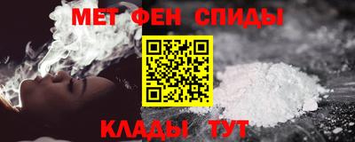 молекула духа Кандалакша