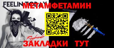 герыч Канаш