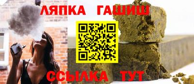 молекула духа Кандалакша