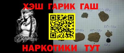 молекула духа Кандалакша