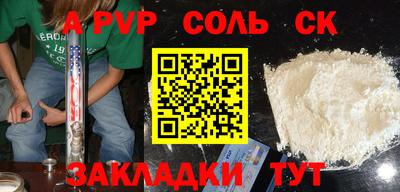 стаф Камышлов