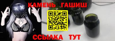 герыч Канаш