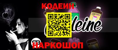 герыч Канаш