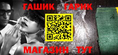 молекула духа Кандалакша