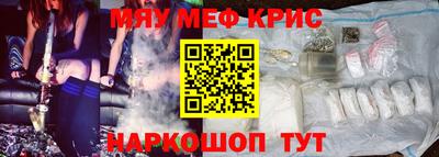 молекула духа Кандалакша