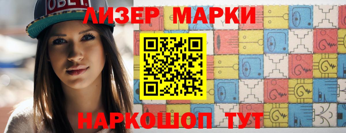 LSD-25 экстази кислота Красноуфимск