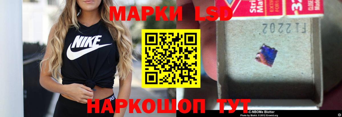 ЛСД экстази ecstasy  LSD-25 экстази ecstasy  Вход с VPN  Красноуфимск 
