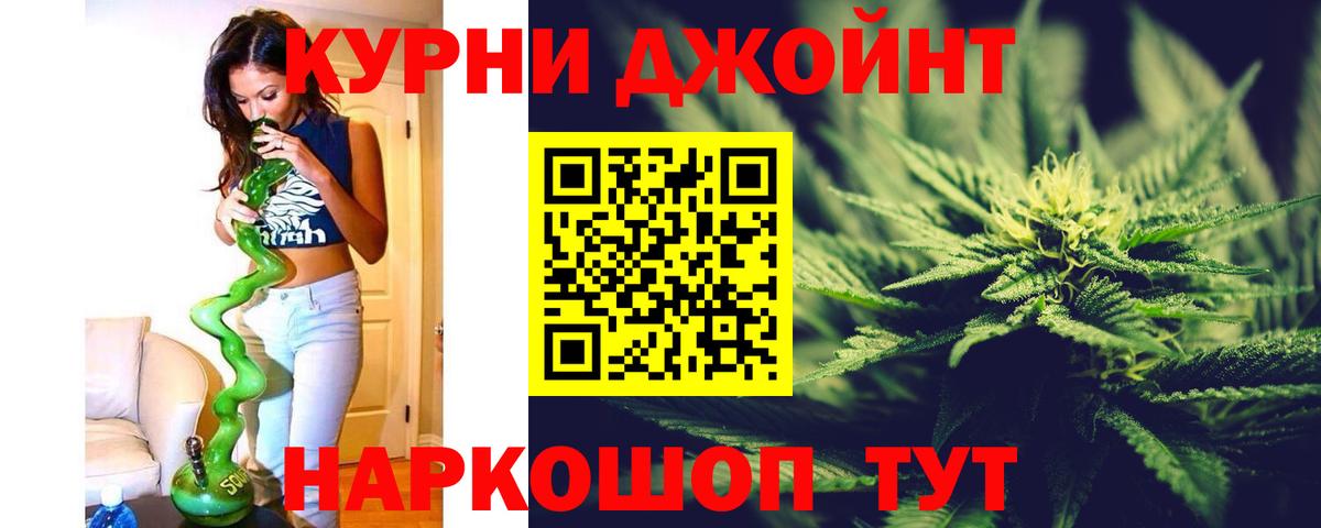 Бошки марихуана SATIVA & INDICA  Марихуана LSD WEED  Красноуфимск  Вход с VPN 